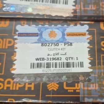 1718797112988.webp