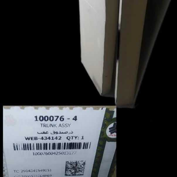 1719381283920.webp